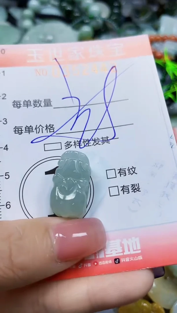 颈饰未镶嵌翡翠翡翠闪购Y0352442多样性发其一