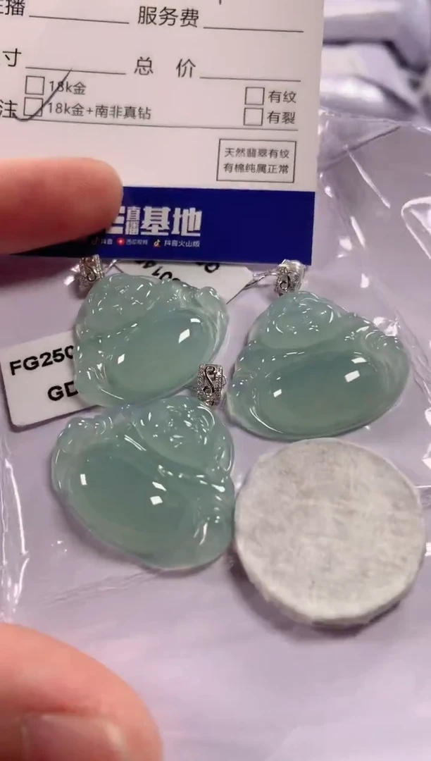 颈饰18K金镶嵌翡翠多样性发货，发一件