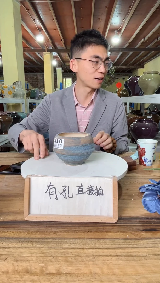 810口径10高10误差2公分默认微瑕