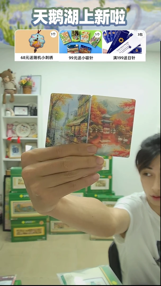 维纶小吸针挡板带磁铁