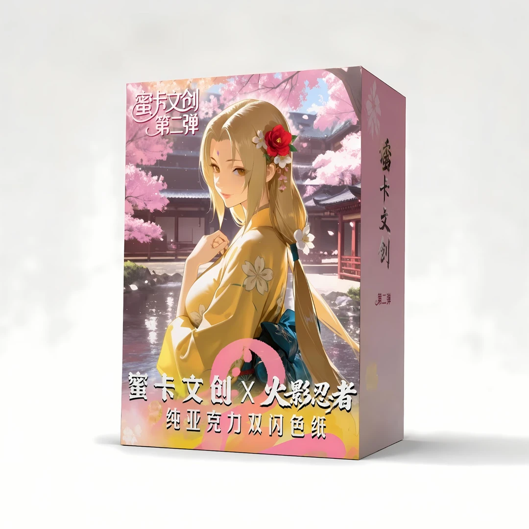 【玩法合集】一直拆 蜜卡文创火影忍者纯亚克力色纸