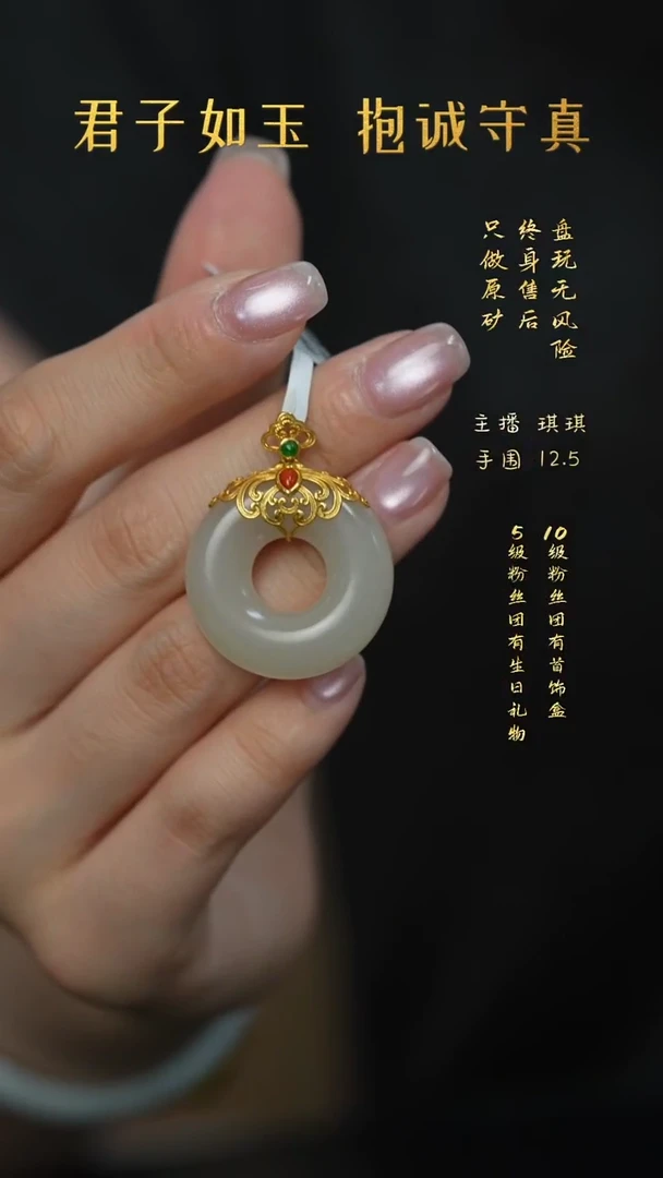 未镶嵌和田玉珠宝奇石F44（多样性发一件）
