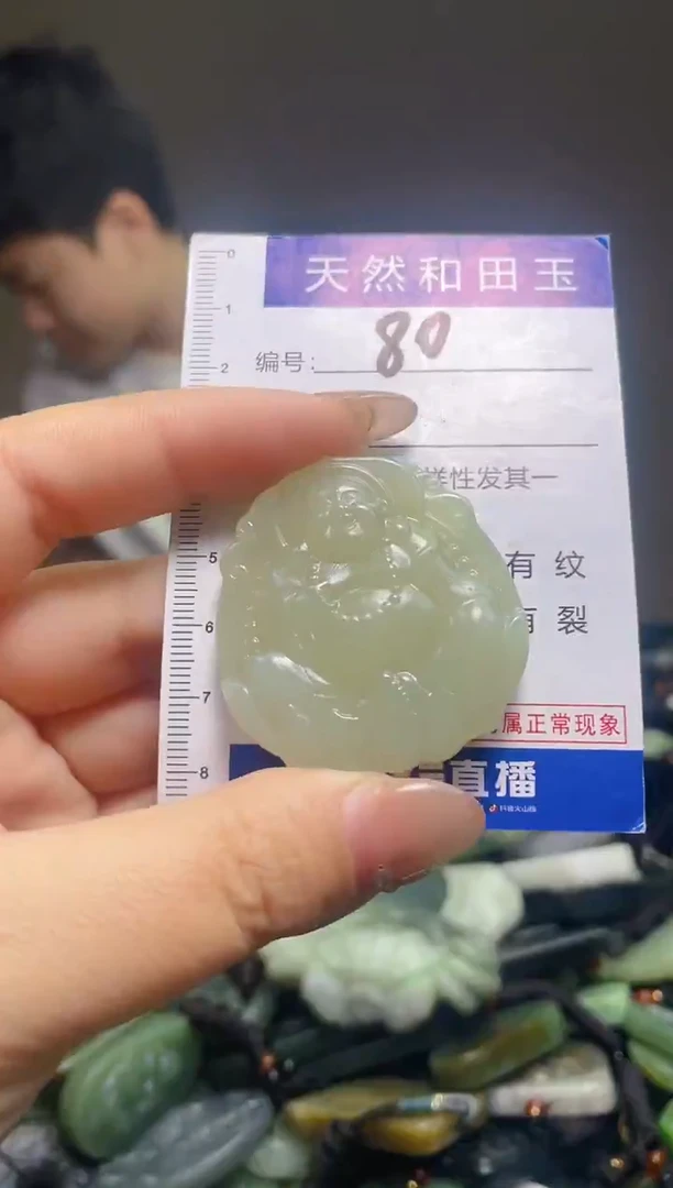 颈饰未镶嵌和田玉80