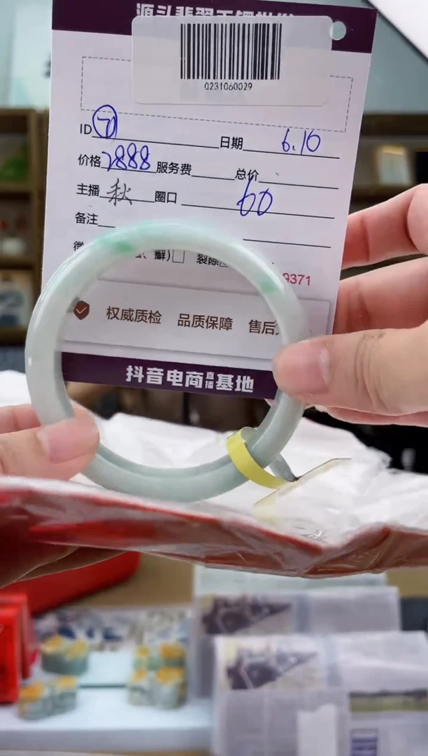 翡翠手镯未镶嵌翡翠手镯