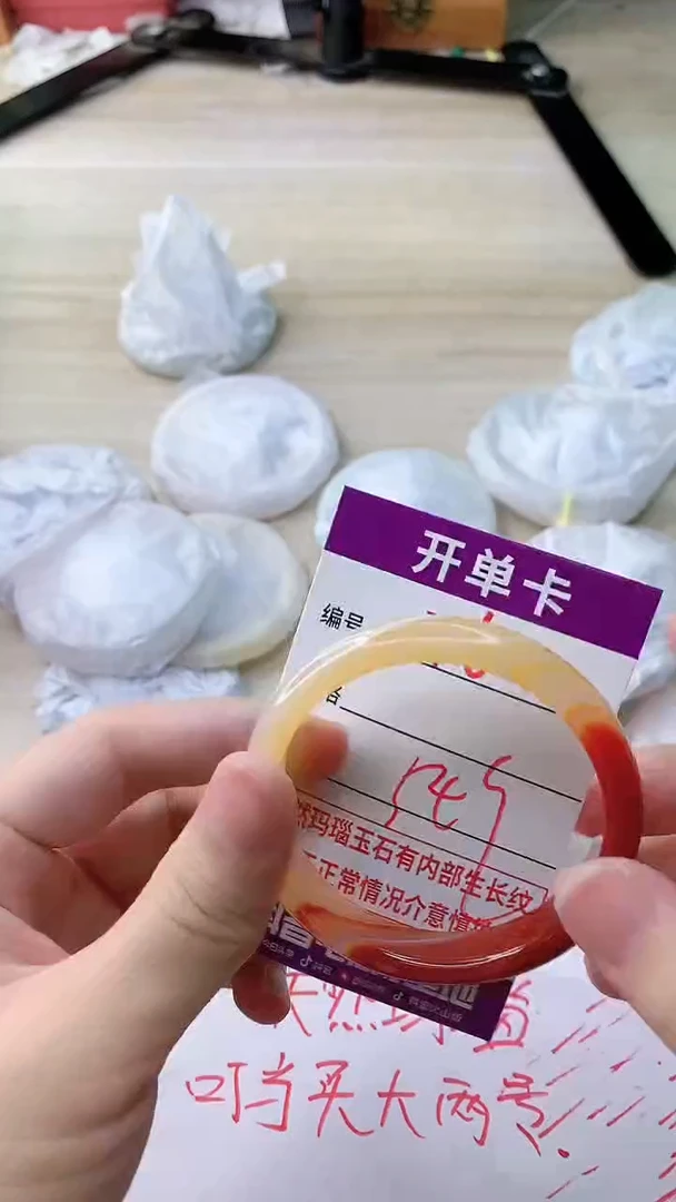 玛瑙/玉髓手镯未镶嵌726
