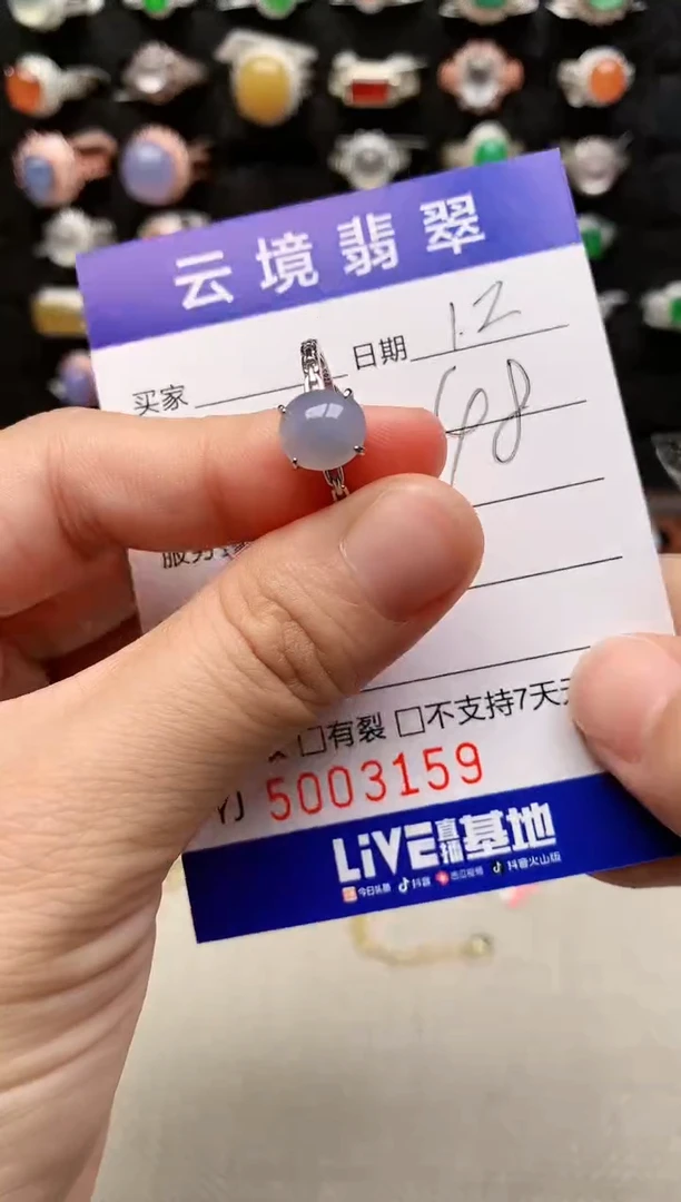 银S925镶嵌戒指翡翠3159