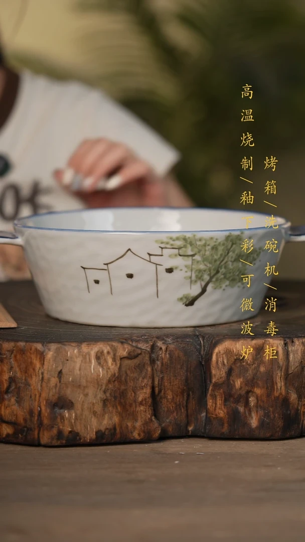 瓷片景德镇高温釉下彩可微波烤箱洗碗机
