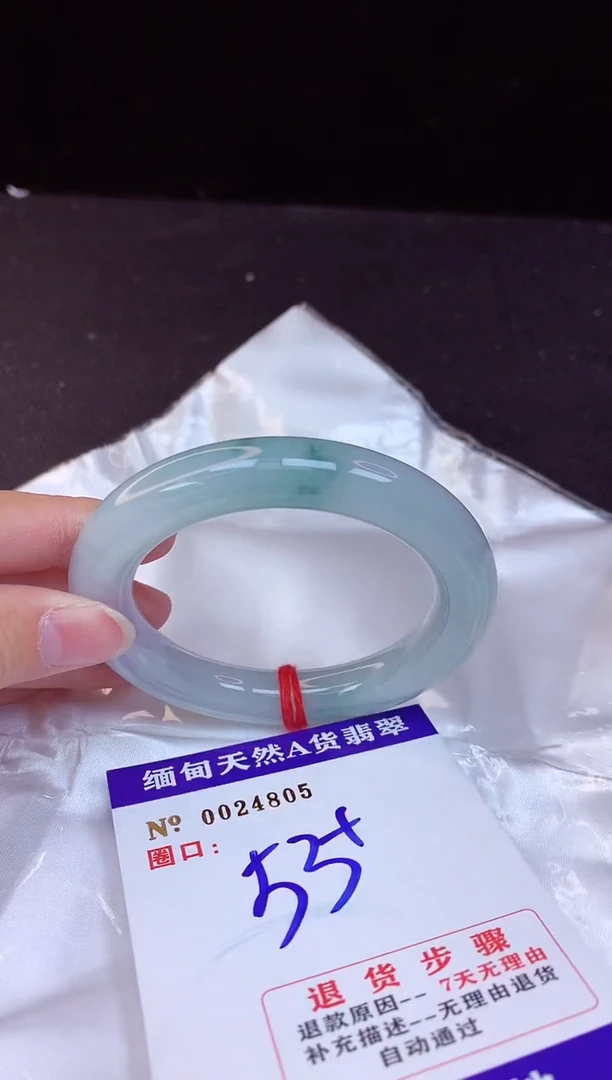 【闪购商品】翡翠手镯未镶嵌53+