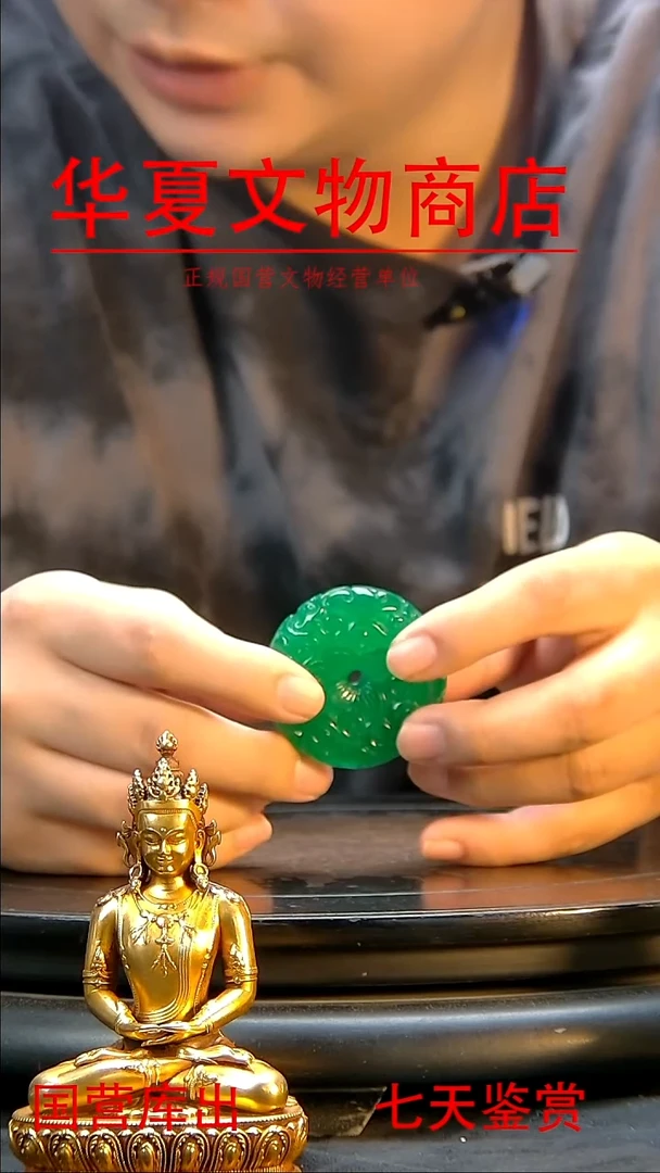 金华夏文物精品