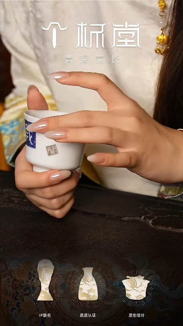 个杯堂我闻陶瓷主人杯