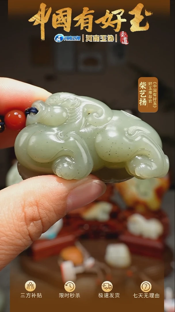 和田玉未镶嵌挂件貔貅挂件49.7g