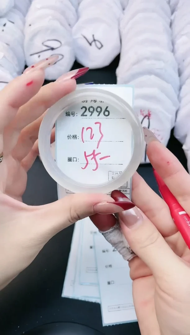 【闪购商品】玛瑙/玉髓手镯未镶嵌2996