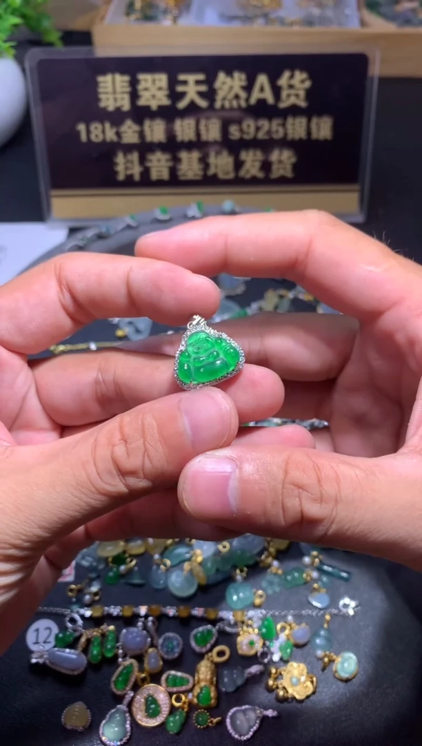 吊坠(不含链)银S925镶嵌翡翠吃***?1