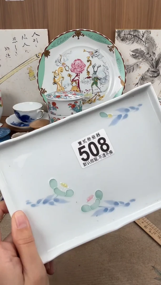 归***满瓷器瓷器瓷器瓷器