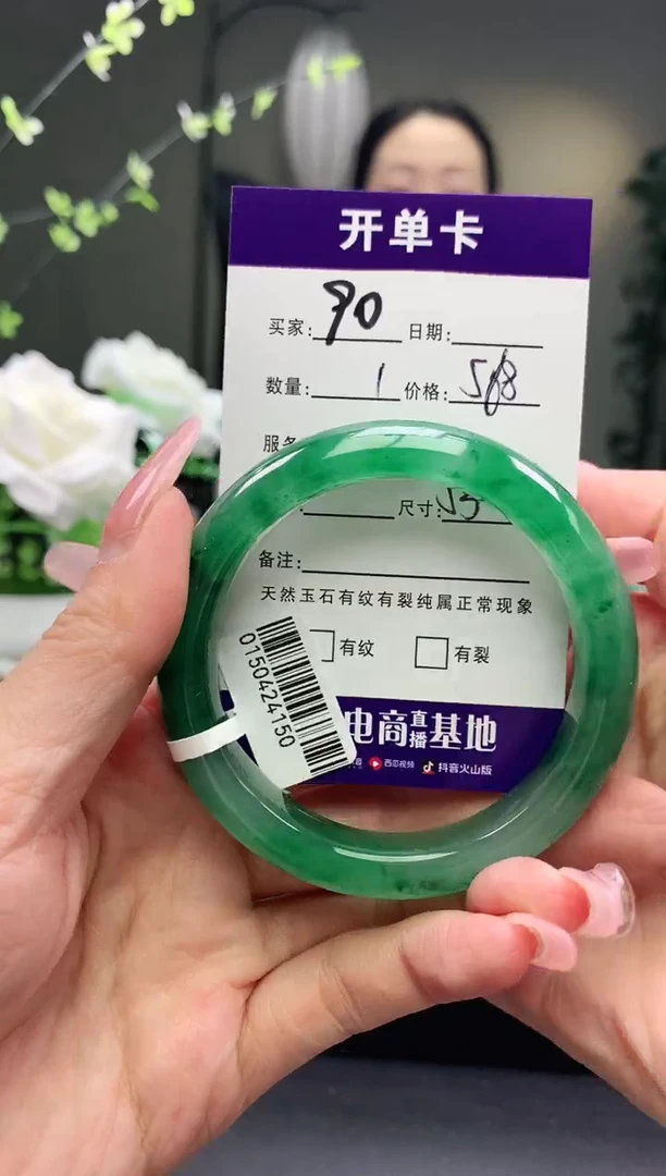 石英质玉手镯未镶嵌序号90圈口53