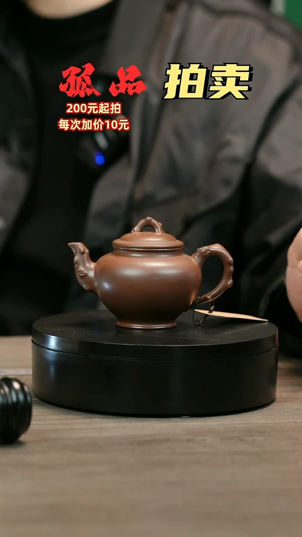 茶壶紫砂臭***?H2478赵信军底槽青光素报春