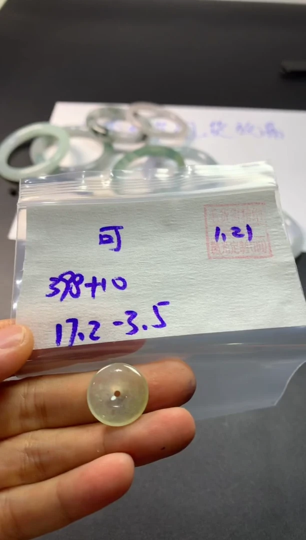 【闪购商品】定制翡翠未镶嵌 可儿