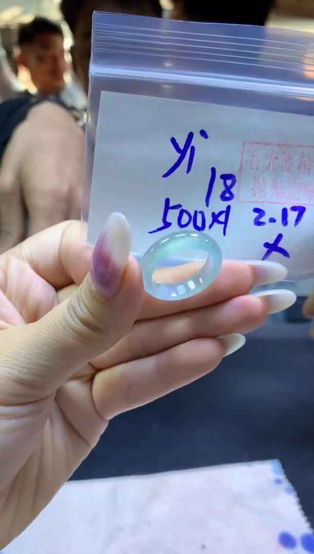 【闪购商品】定制翡翠未镶嵌戒圈#500元-毛货需精细抛光