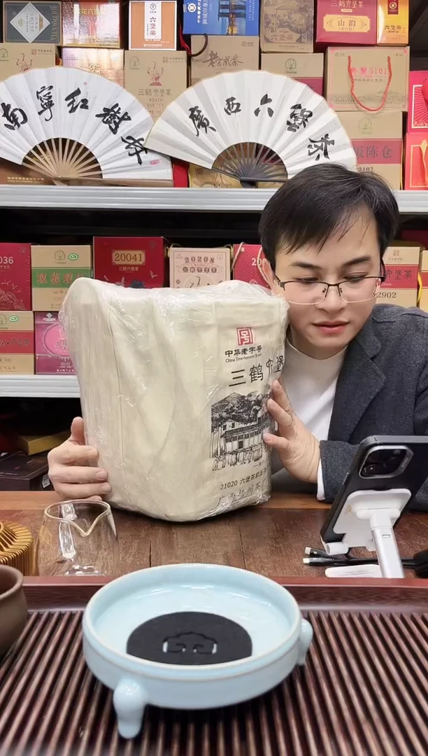 【闪购商品】红树林专属福利【21020】整箩