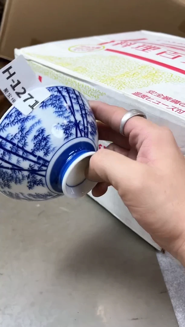 瓷片1271十一单聚宝缘优品精选