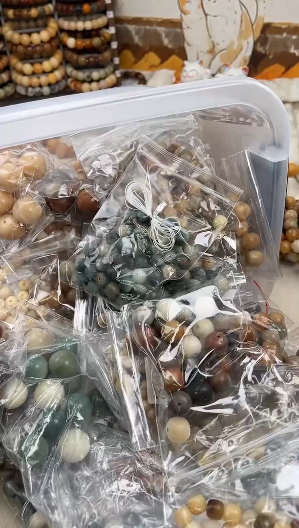 手串菩提根/象牙果A409瑕疵不挑2 袋