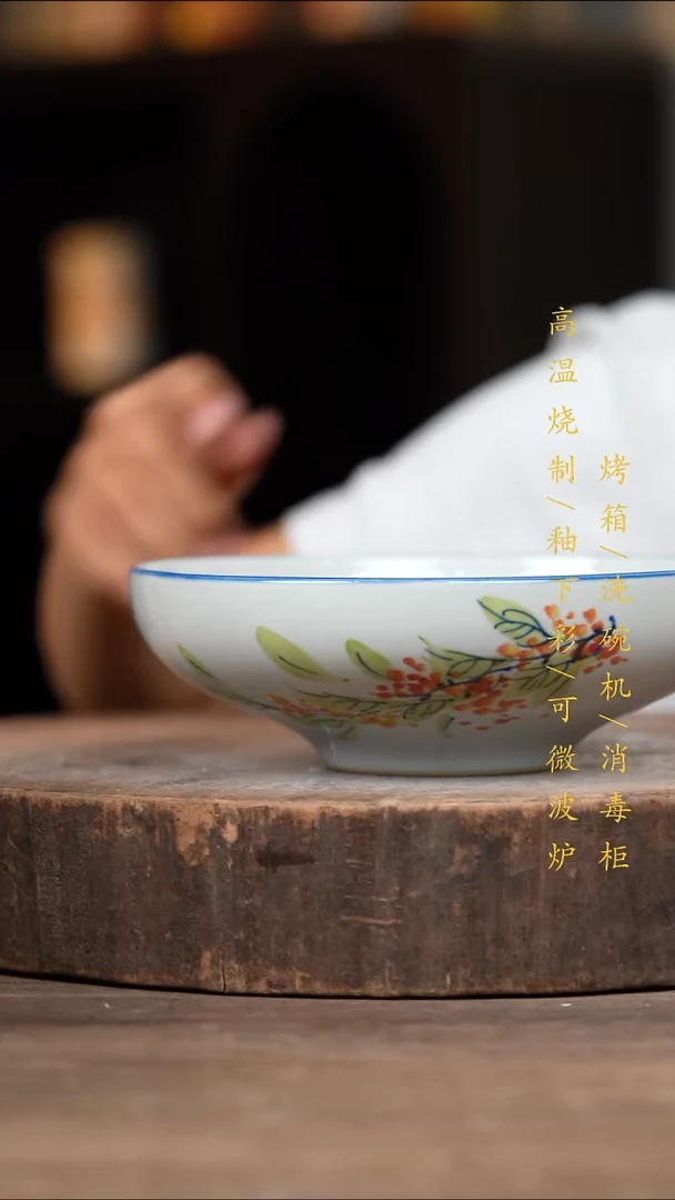 瓷片景德镇高温釉下彩（食品级）