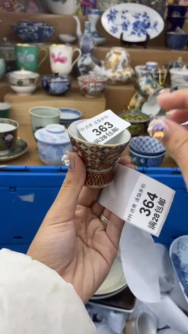 【闪购商品】杯瓷色工艺品品品品363