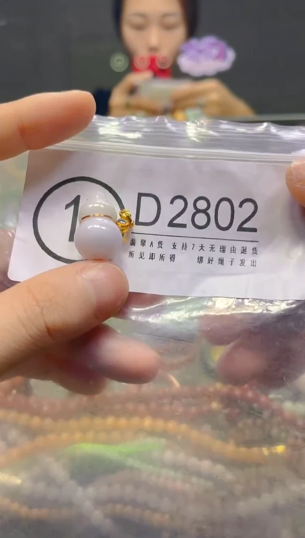 颈饰未镶嵌翡翠/D/翡翠A货，一件也是批发价