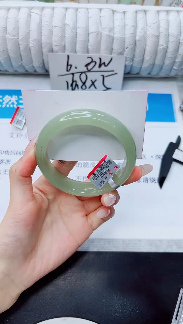 石英质玉手镯未镶嵌327/62