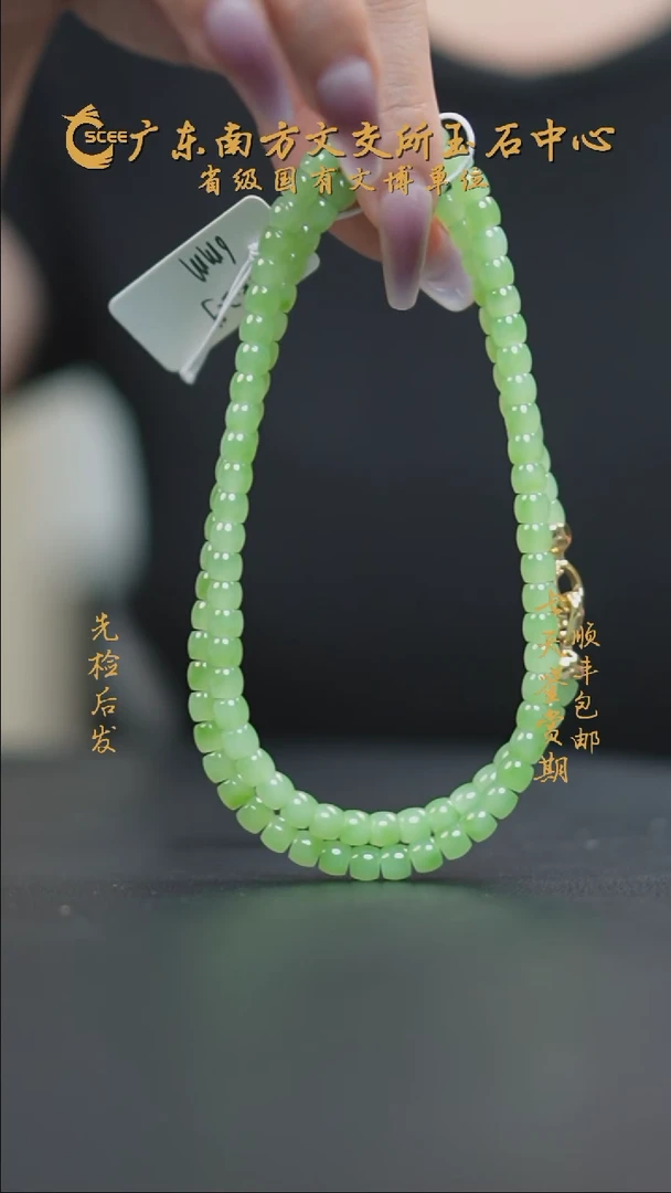 项链未镶嵌和田玉HK01268乌兰乌德项链