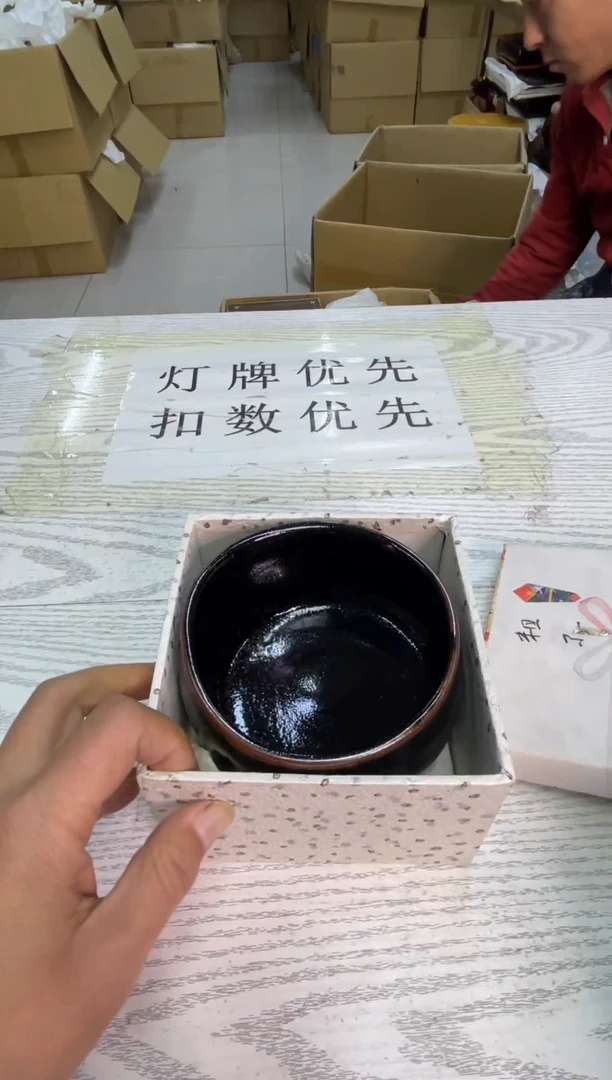 碗木*默认微瑕，no退no换，介意勿拍
