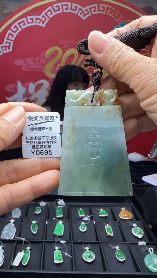 【闪购商品】翡翠颈饰未镶嵌Y0695 退货扣运营费100