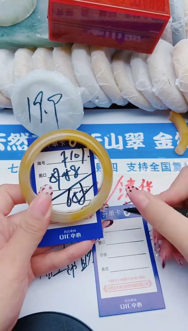 未镶嵌手镯石英质玉F107+57-58