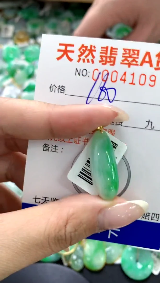 翡翠18K金镶嵌颈饰1111111111111111