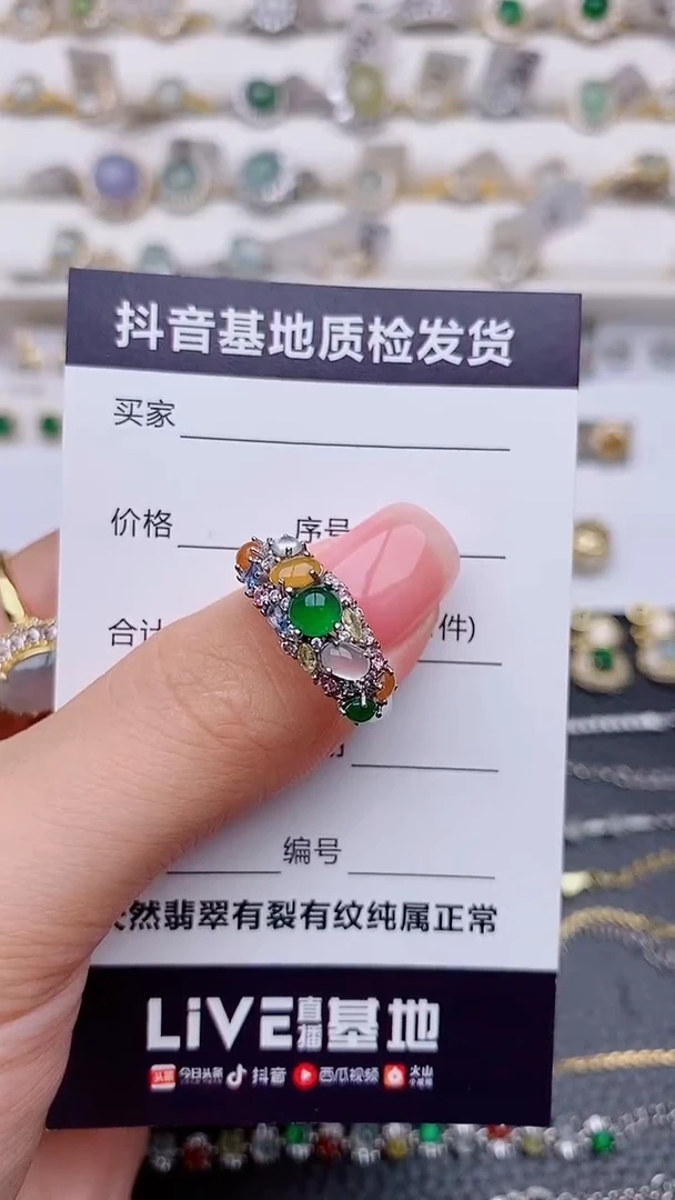 银S925镶嵌戒指翡翠?****覃.............