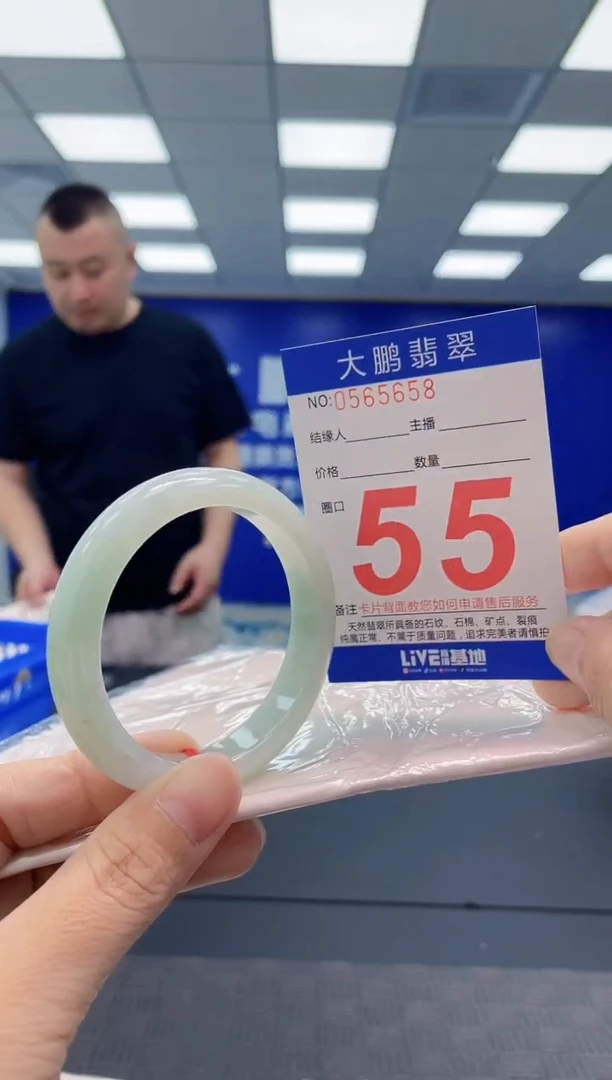 翡翠手镯未镶嵌AAAAAAAAAA