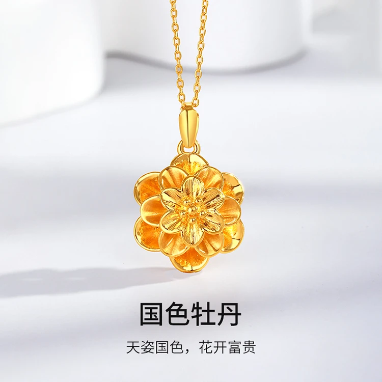 梦金园足金5D无氰硬金时尚轻奢黄金百搭款精美精致牡丹花吊坠正品