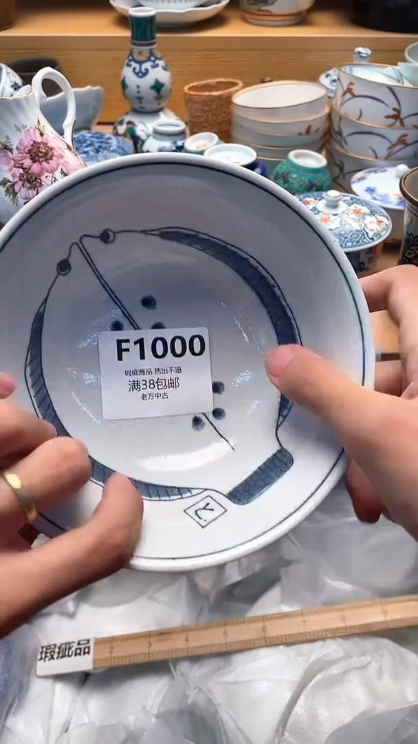 其他人**途1000
