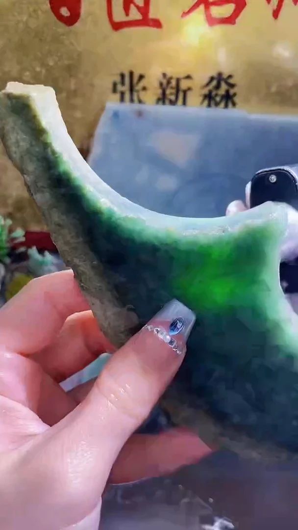 未镶嵌挂件翡翠小梦252