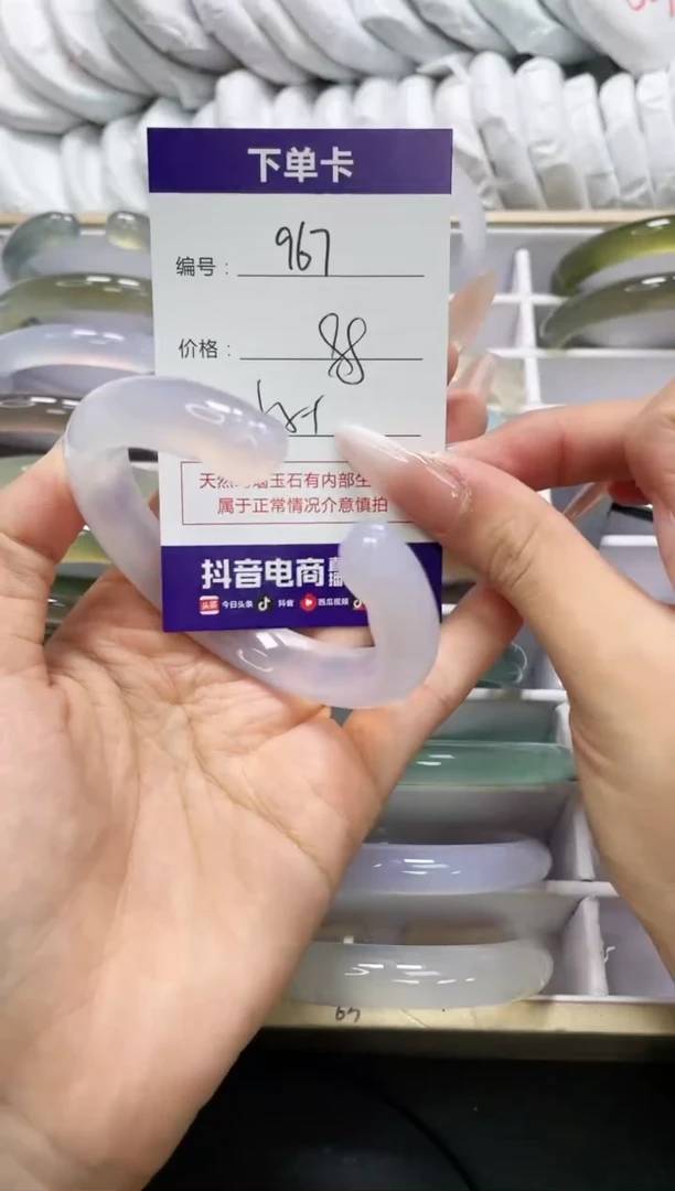未镶嵌手镯玛瑙/玉髓967