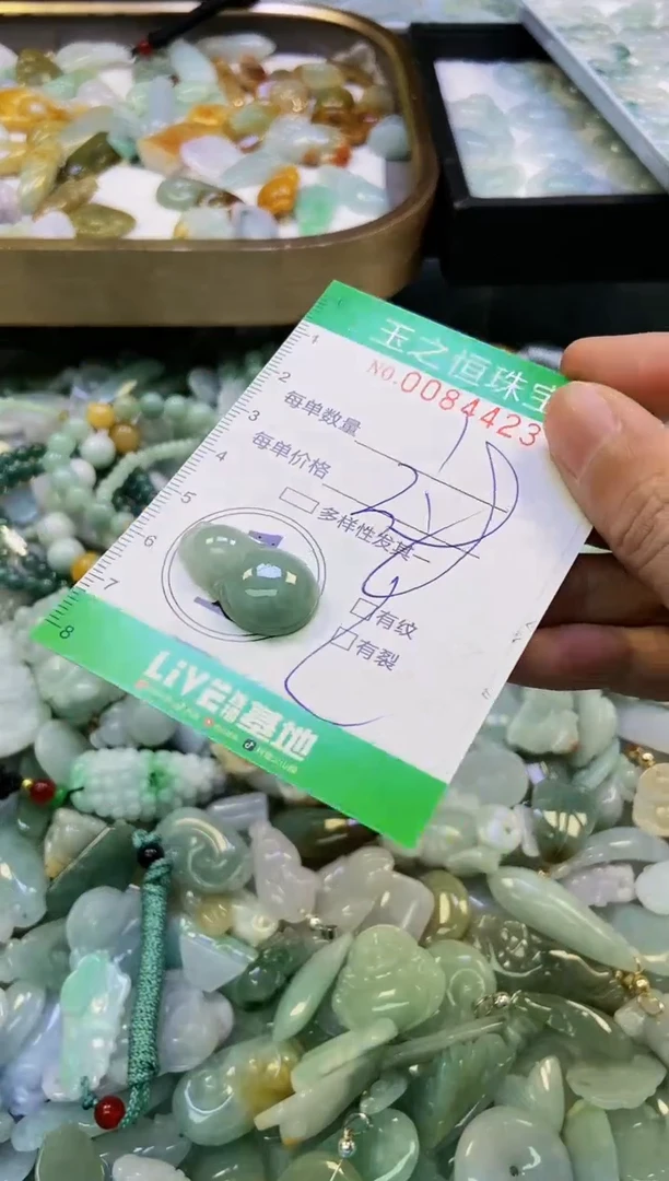 翡翠未镶嵌颈饰闪购0084423