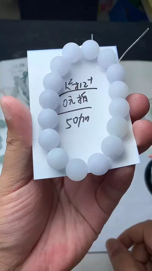 定制翡翠未镶嵌珠子