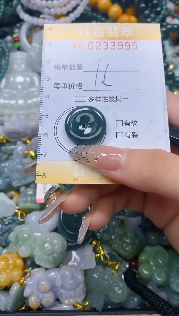 颈饰未镶嵌翡翠闪购0233995多样性发其一