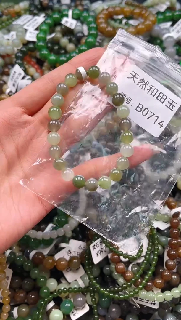 未镶嵌和田玉挂件1