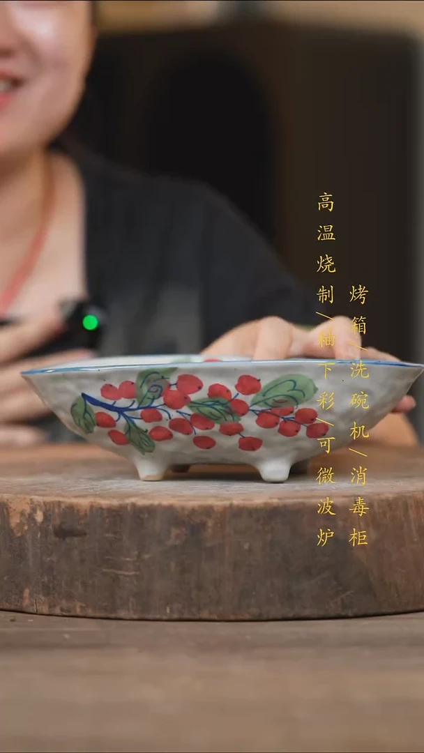 瓷片景德镇高温釉下彩（食品级）