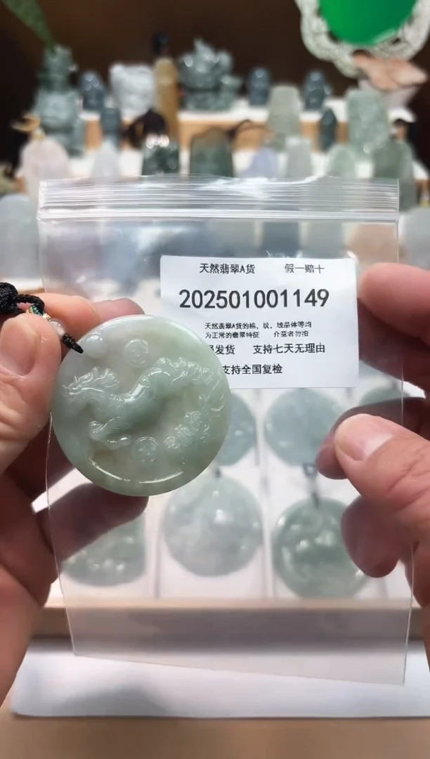 颈饰未镶嵌翡翠闪购商品8号店2002500110009