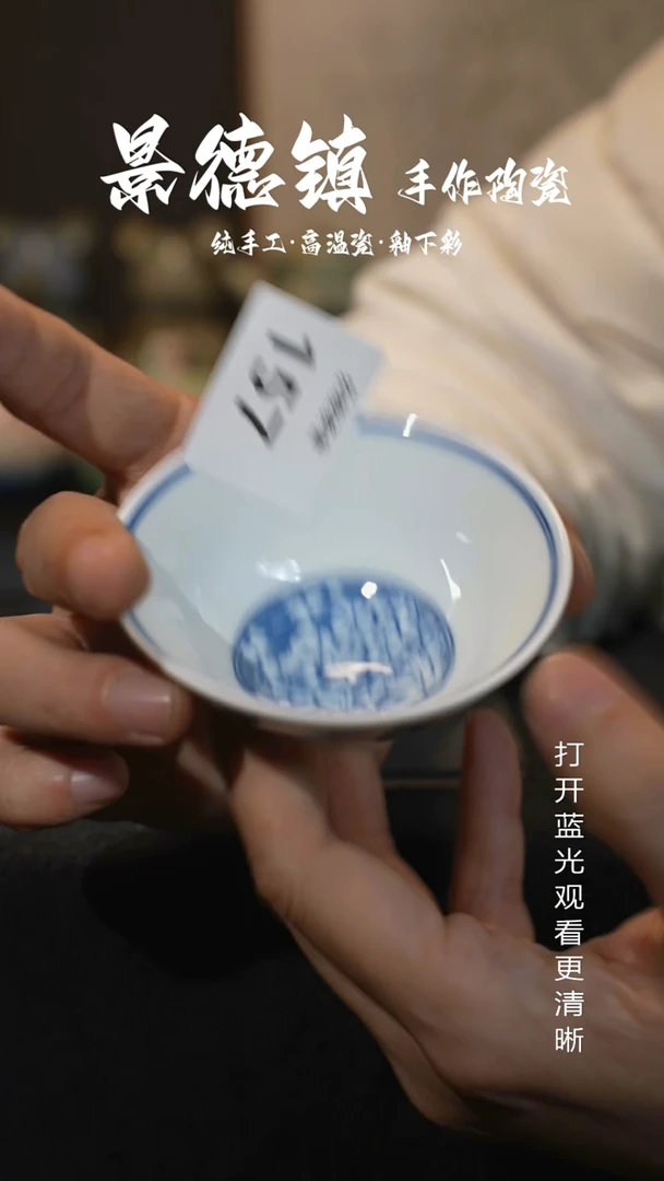 原创景德镇手工高温陶瓷157