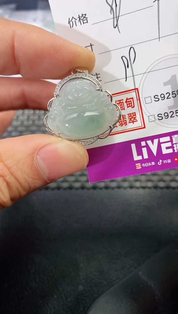颈饰银S925镶嵌翡翠财*99