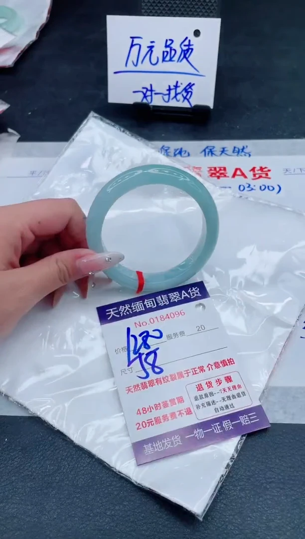 翡翠手镯未镶嵌1280.00000