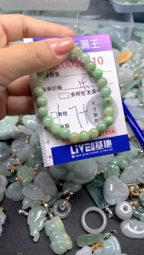 颈饰未镶嵌翡翠2210